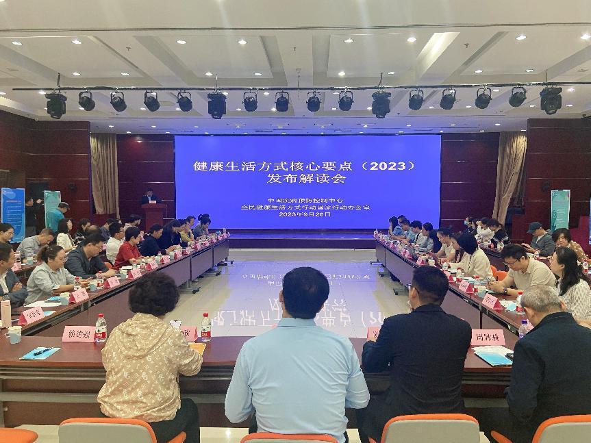 發(fā)布會現(xiàn)場。人民網(wǎng)記者 閆妍攝