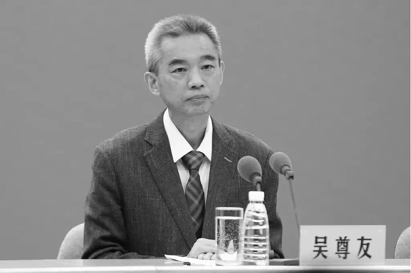 吳尊友。圖片來源：安徽醫(yī)科大學(xué)