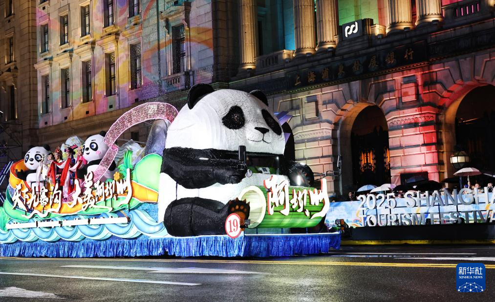 上海：黃浦江畔上演旅游節(jié)花車大巡游