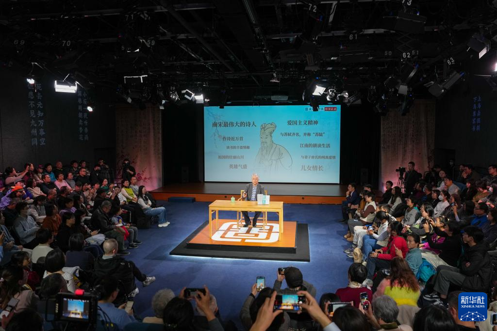 國(guó)圖公開(kāi)課紀(jì)念陸游誕辰900周年特別活動(dòng)在國(guó)家圖書(shū)館舉辦