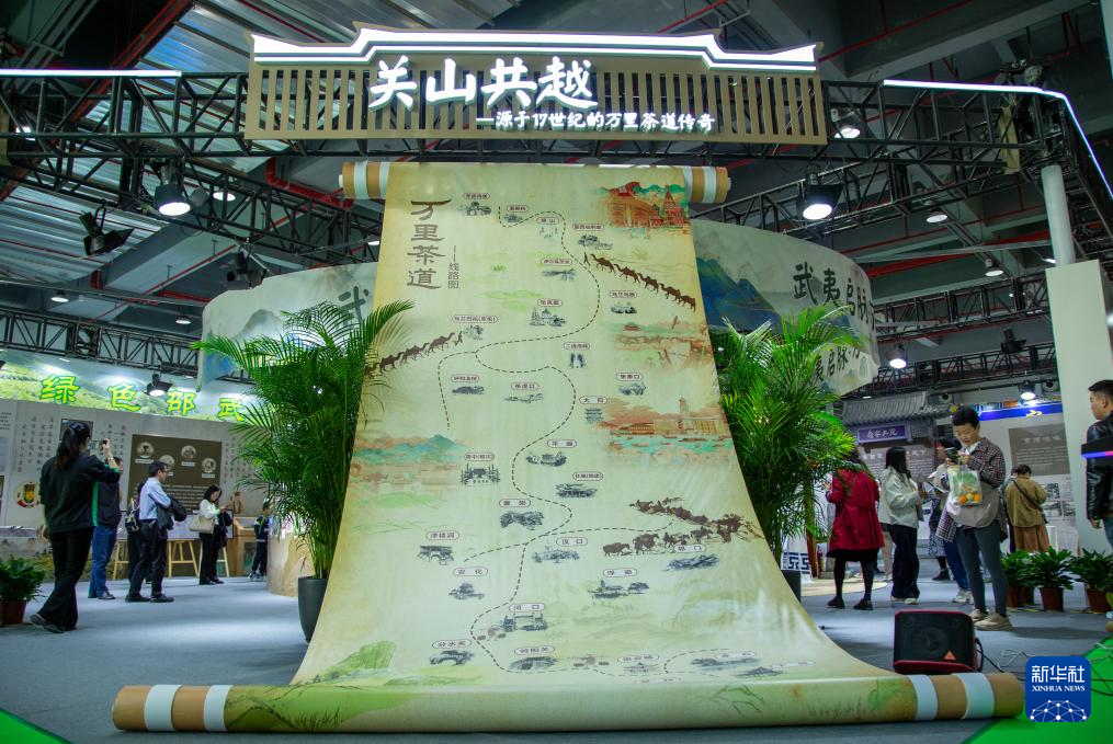 第十七屆海峽兩岸茶博會開幕