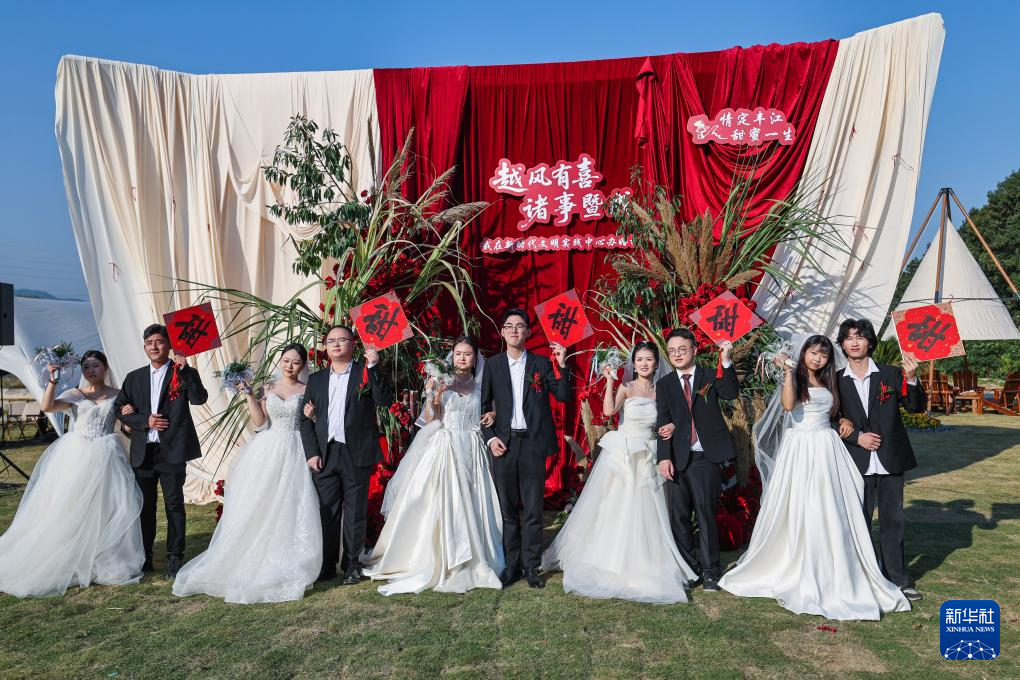 浙江諸暨：美麗鄉(xiāng)村舉辦甜蜜集體婚禮