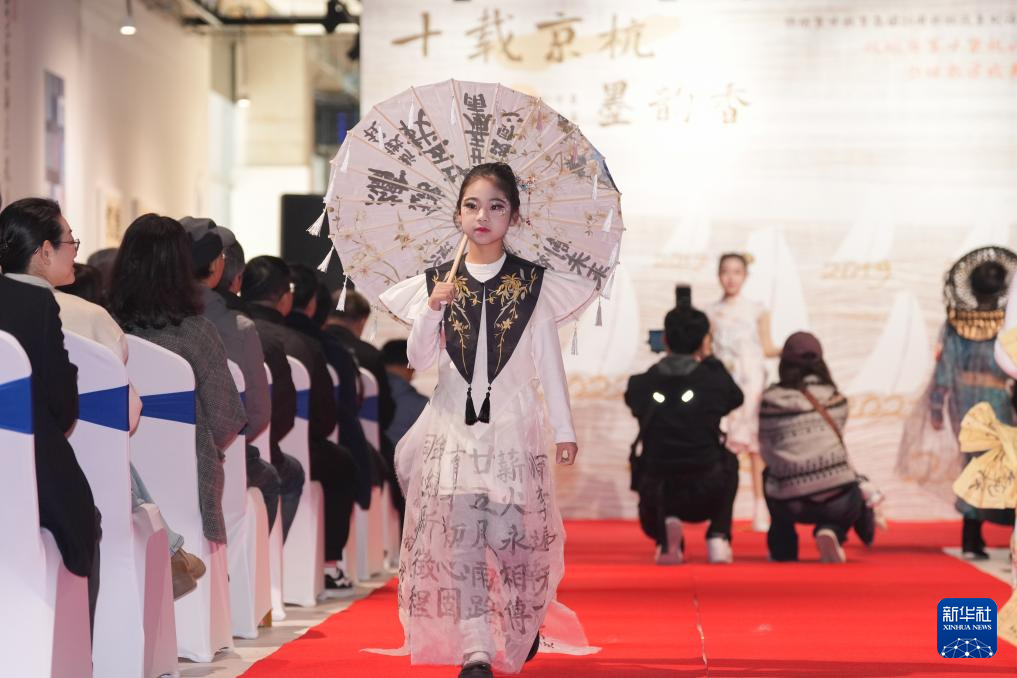 浙江杭州：少年展墨韻風(fēng)華