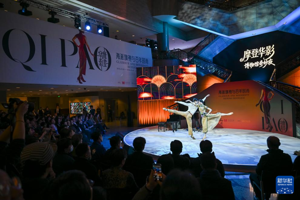 “摩登華影：海派旗袍與百年時(shí)尚”特展在上海博物館啟幕