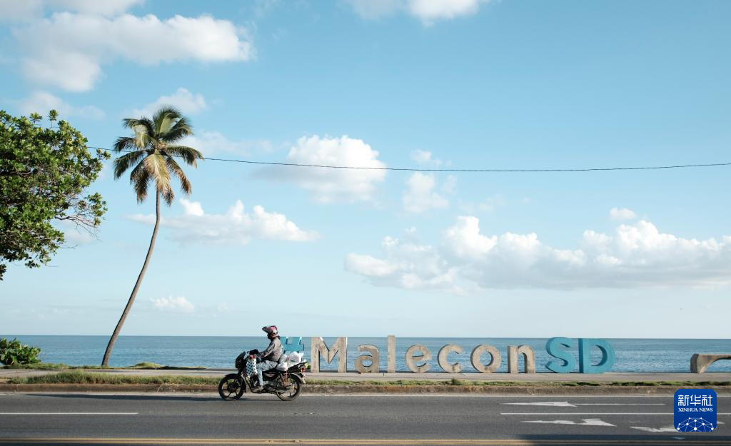 “美洲第一城”多米尼加首都圣多明各