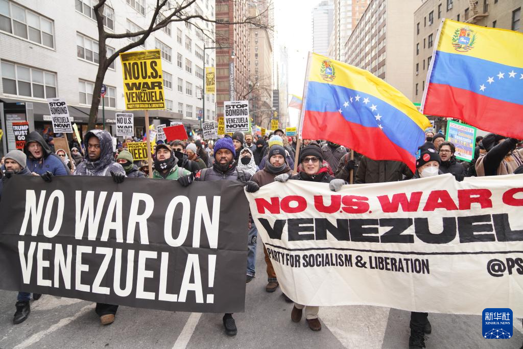紐約民眾抗議美國空襲委內瑞拉