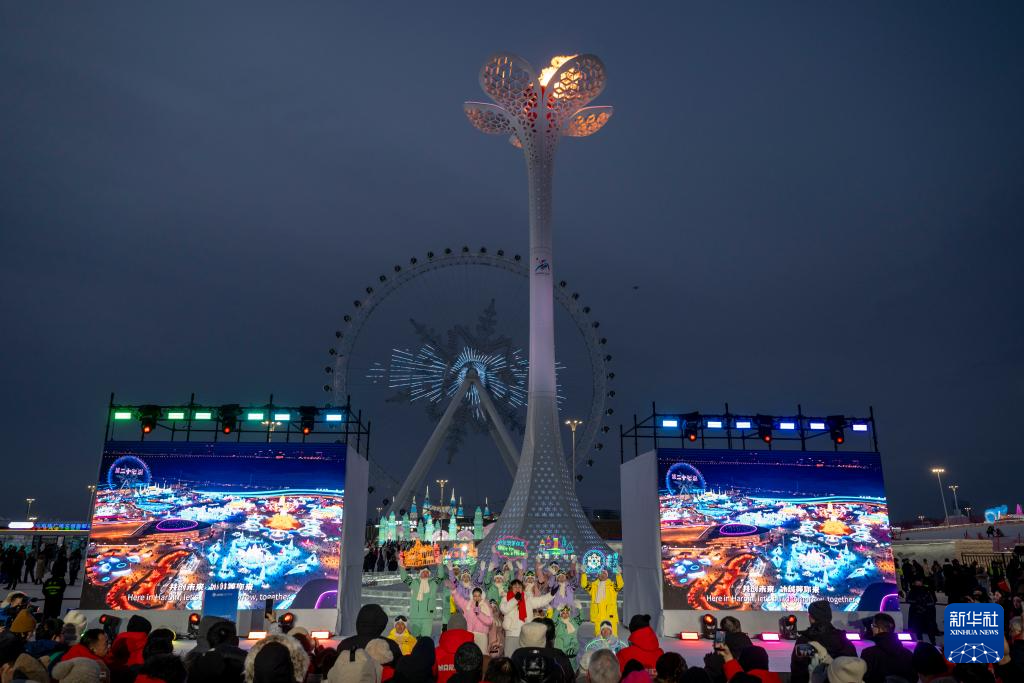 “世界市長對(duì)話·哈爾濱”活動(dòng)啟幕儀式在哈爾濱舉行