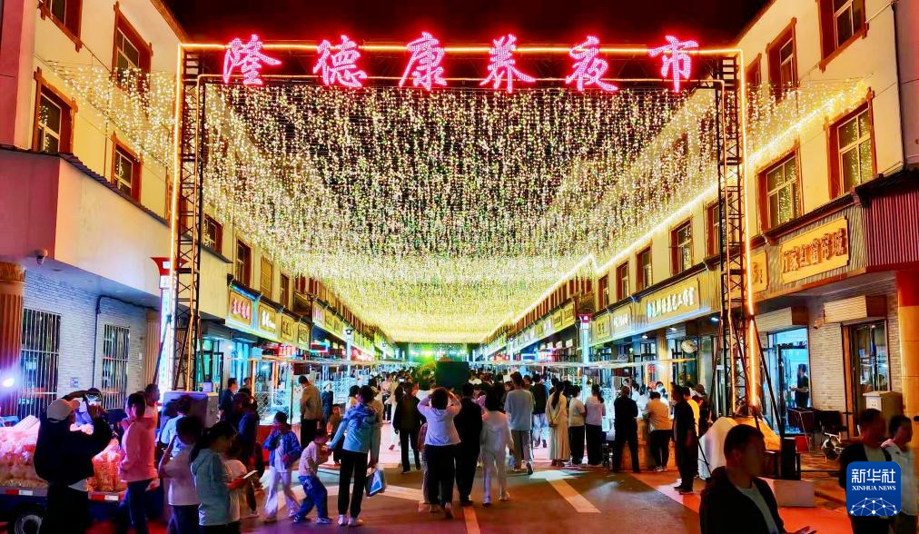 寧夏隆德：發(fā)展中醫(yī)藥康養(yǎng)產(chǎn)業(yè) 釋放經(jīng)濟新活力