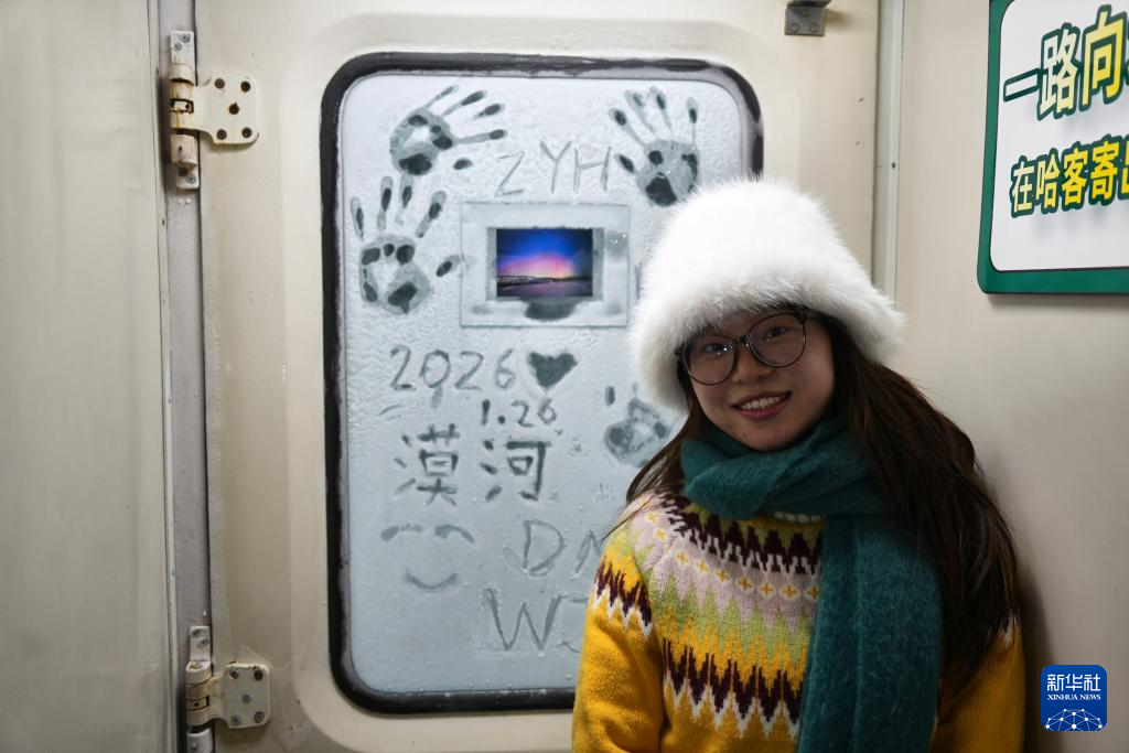 乘“雪國(guó)列車”去漠河“找北”
