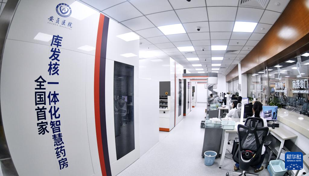 北京：醫(yī)療機(jī)器人助力智慧診療新模式