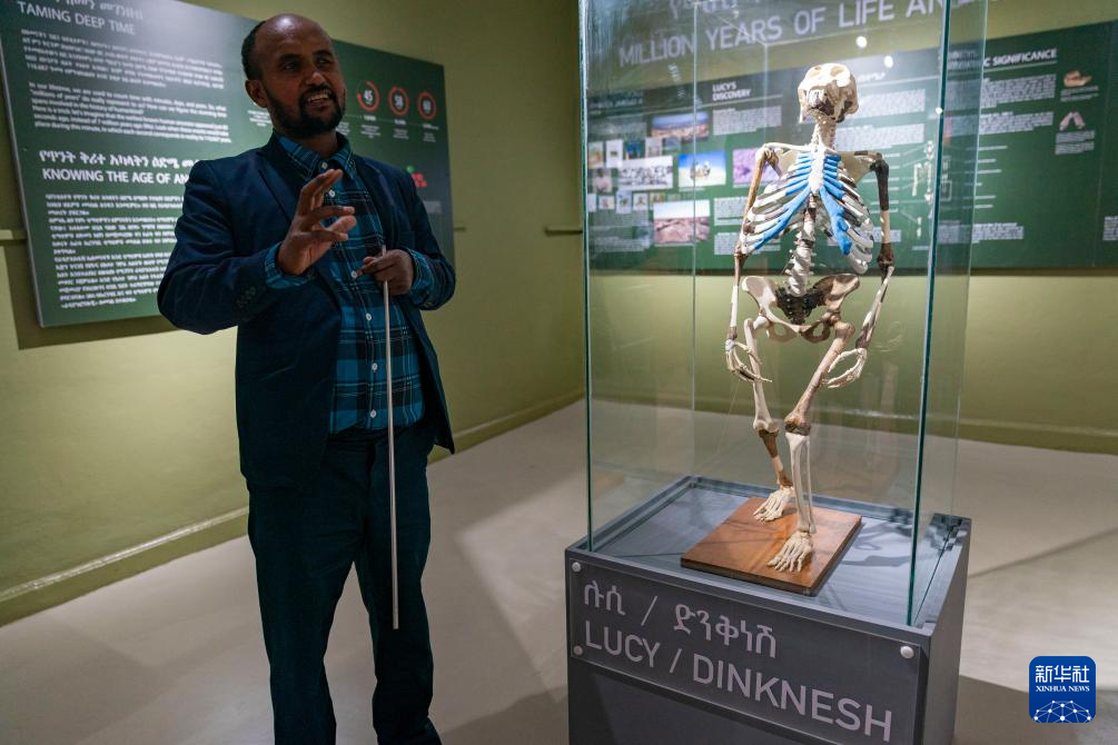 感受埃塞俄比亞國家博物館