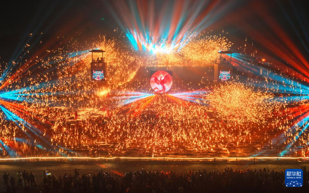 鐵花飛濺迎新春